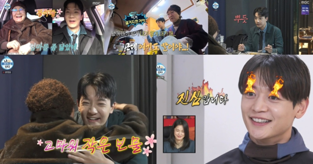 나혼자산다, 고강용 어머니(나혼산)