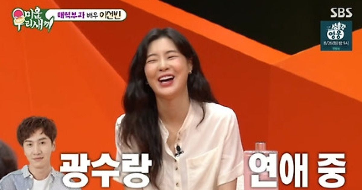 ‘♥이광수’ 이선빈 “8년 장기연애? 개그 코드 잘 맞아” (‘미우새’)