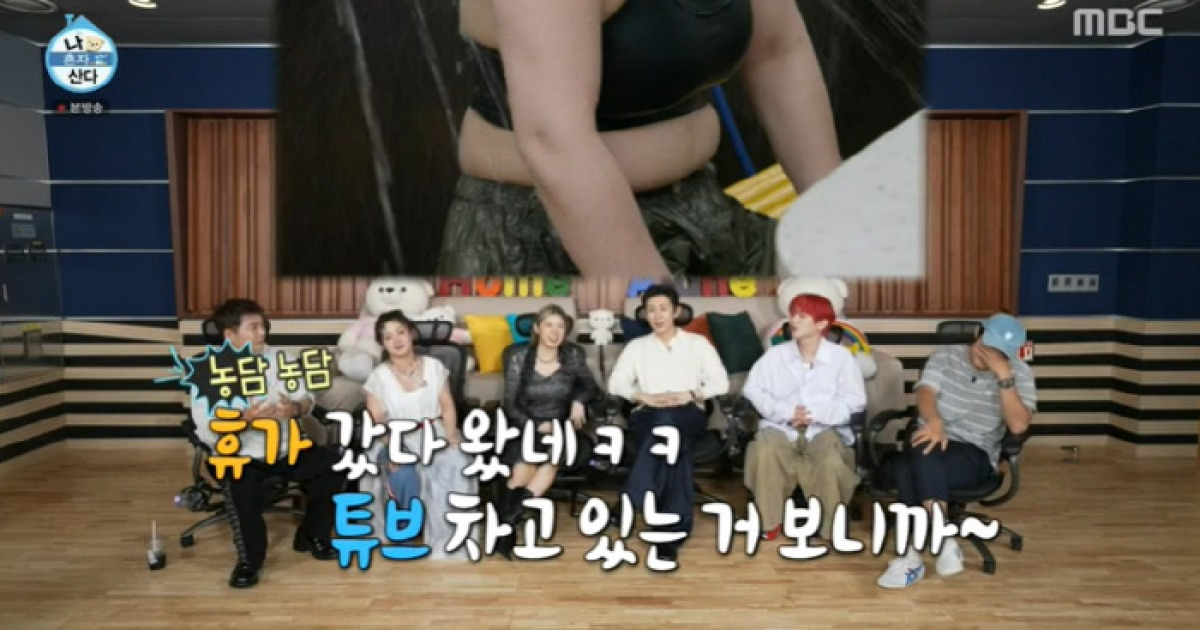 '47kg' 박나래, 요요 왔나…튜브톱에 튀어나온 뱃살 "그래도 사랑스러워" ('나혼산')