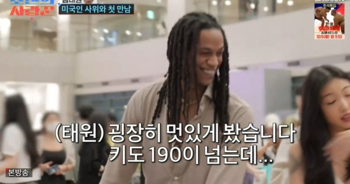 김태원, 미국인 사위 보자마자 반했다 "외모 합격…그림같이 생겨" ('조선의 사랑꾼') [종합]