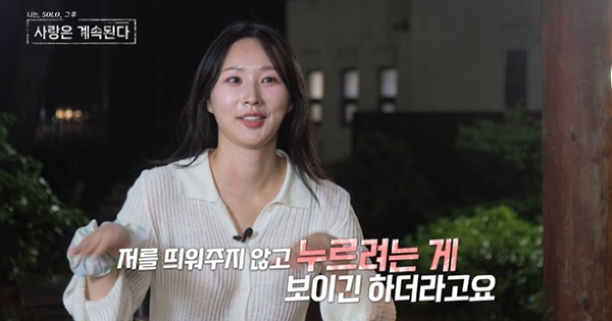 '나솔사계' 24기 옥순, 신발 냄새 도발→원피스 입고 전투태세…남심 뒤흔들었다 [종합]