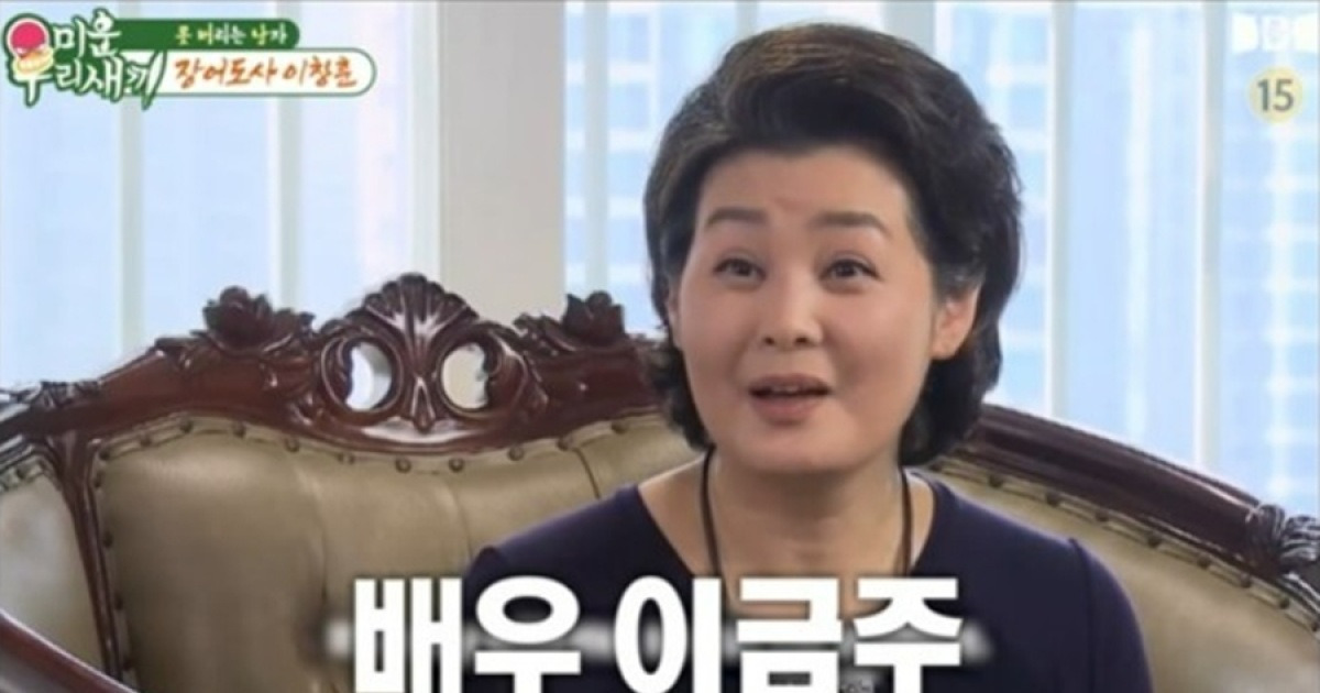 "11살차, 미혼" 이창훈, 김승수 위해 '친누나' 이금주 소환…'사랑과 전쟁' 시어머니('미우새')