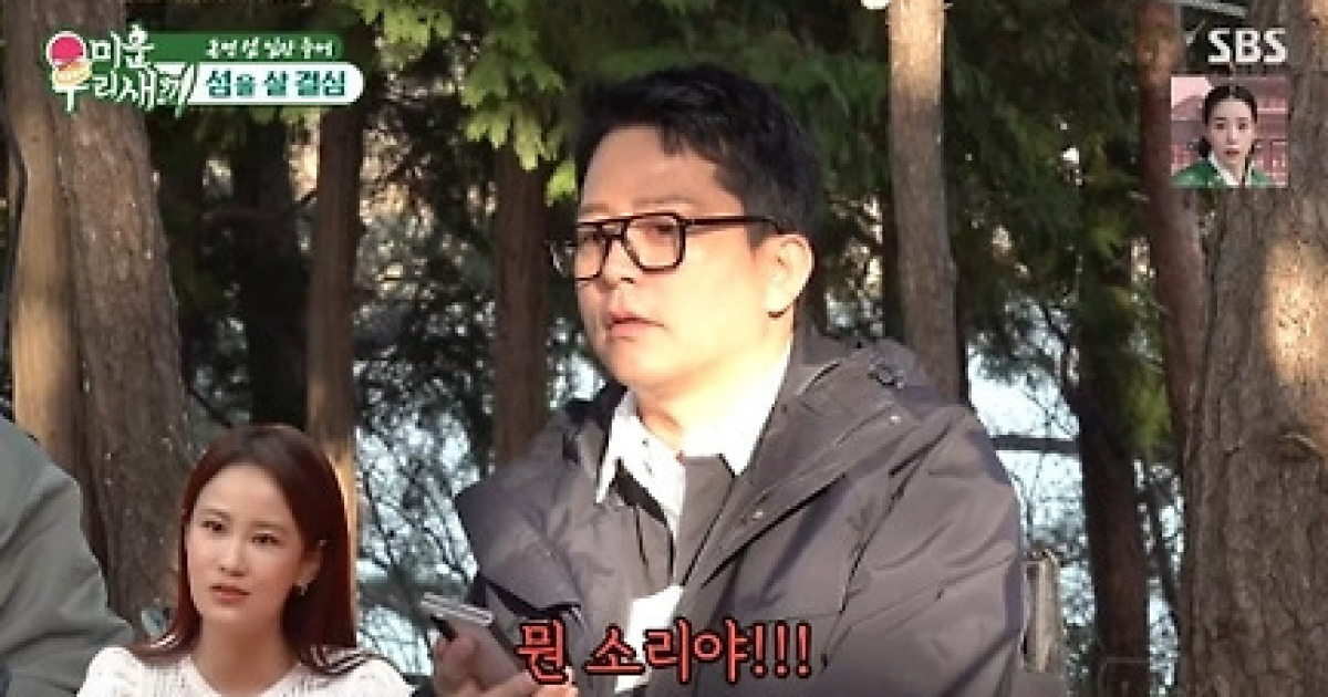 “뭔 소리냐” 김지민, 통영 1억 3천만원 섬 사겠다는 김준호에 분노 (‘미우새’)