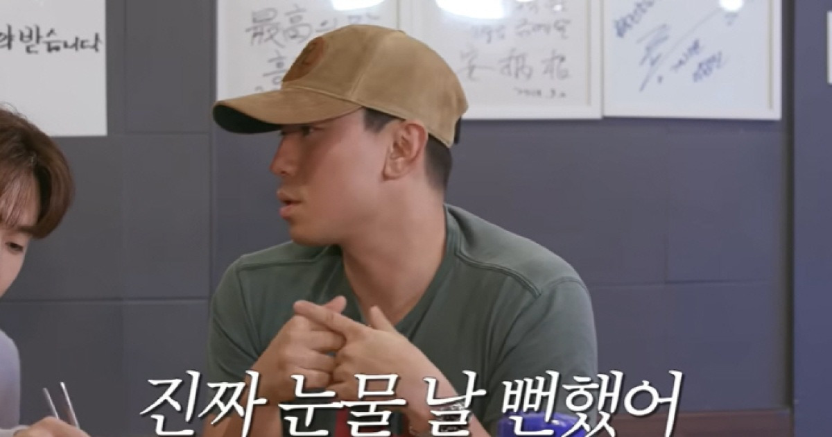 이시언, '나혼산' 하차 후 속앓이 "멤버들 만날 수 없어..그리워 울컥"