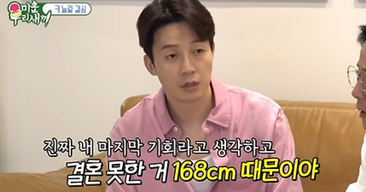 어그로 장인 '미우새', 이번엔 '사지연장술'인가 [TV공감]