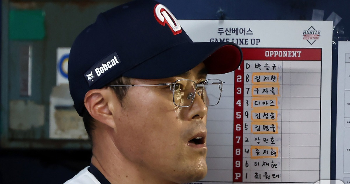 '7연패 탈출' 두산 조성환 대행 "홍성호가 귀중한 결승타 날렸다"