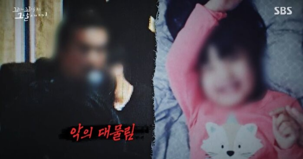 [꼬꼬무 찐리뷰]父 가정폭력에 시달린 딸, 훗날 아동학대로 조카 살해…대물림 된 악의 비극