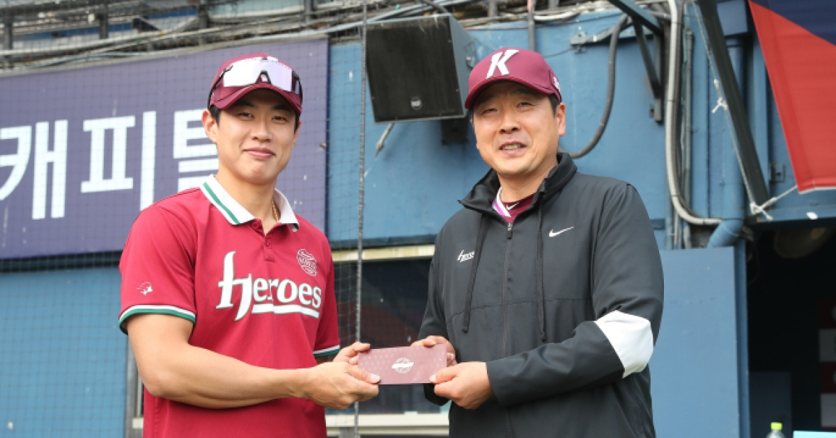 '경질' 홍원기 전 감독에게 연락한 주장 송성문 "덕분에 성장했다, 감사한 스승" [IS 고척]