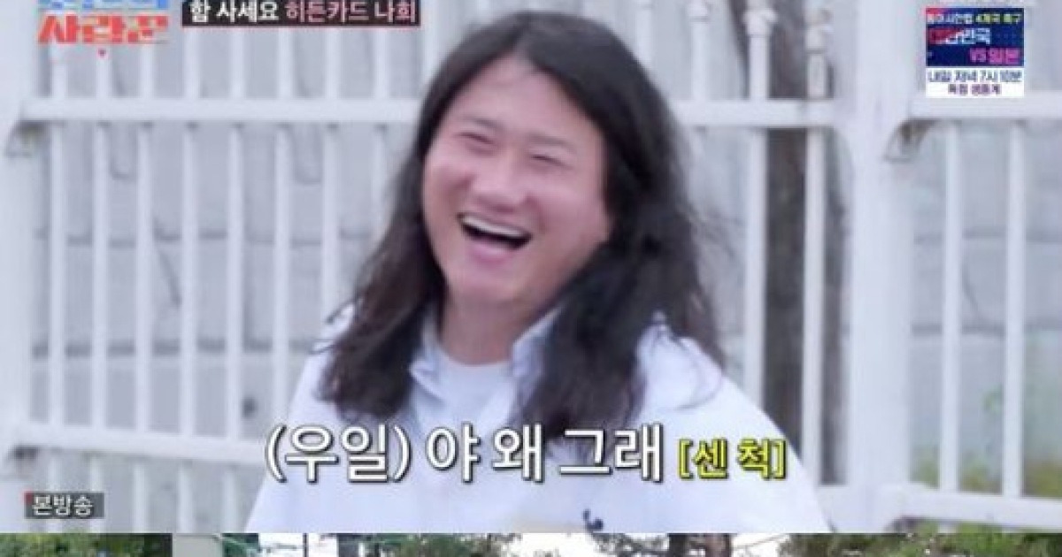 “사랑? 개나 줘” 하던 임우일, 김나희 손길에 쓰러졌다 “미인계에 무너져”(조선의 사랑꾼)[