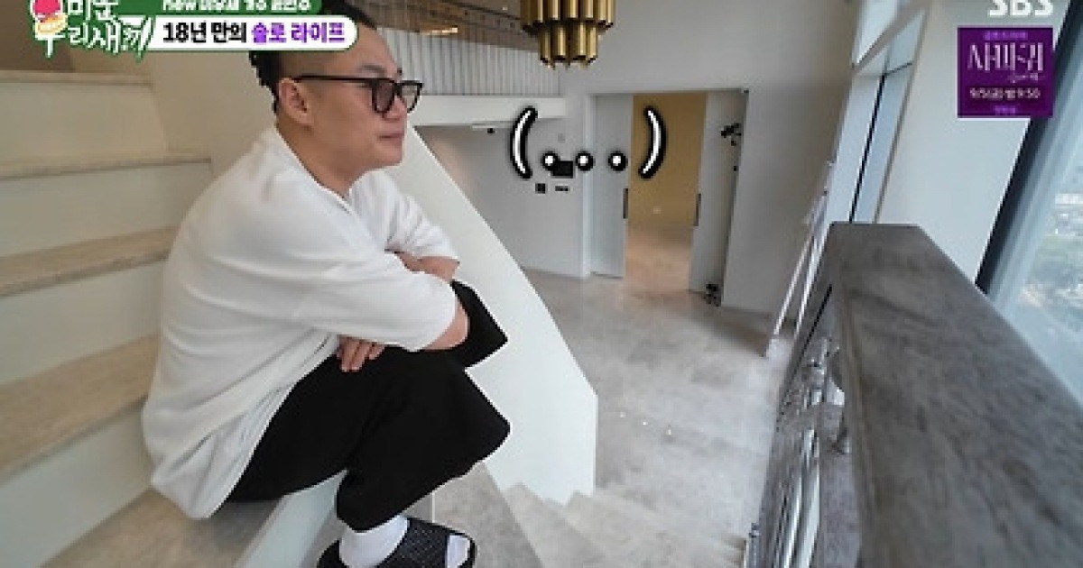 ‘이혼’ 윤민수 “윤후와 같이 살 집 구하는 중” (‘미우새’)