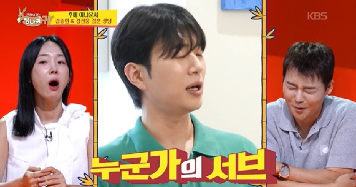 떠밀리듯 늑장, ‘사당귀’ 제작진의 사과가 탐탁지 않은 이유[스경연예연구소]