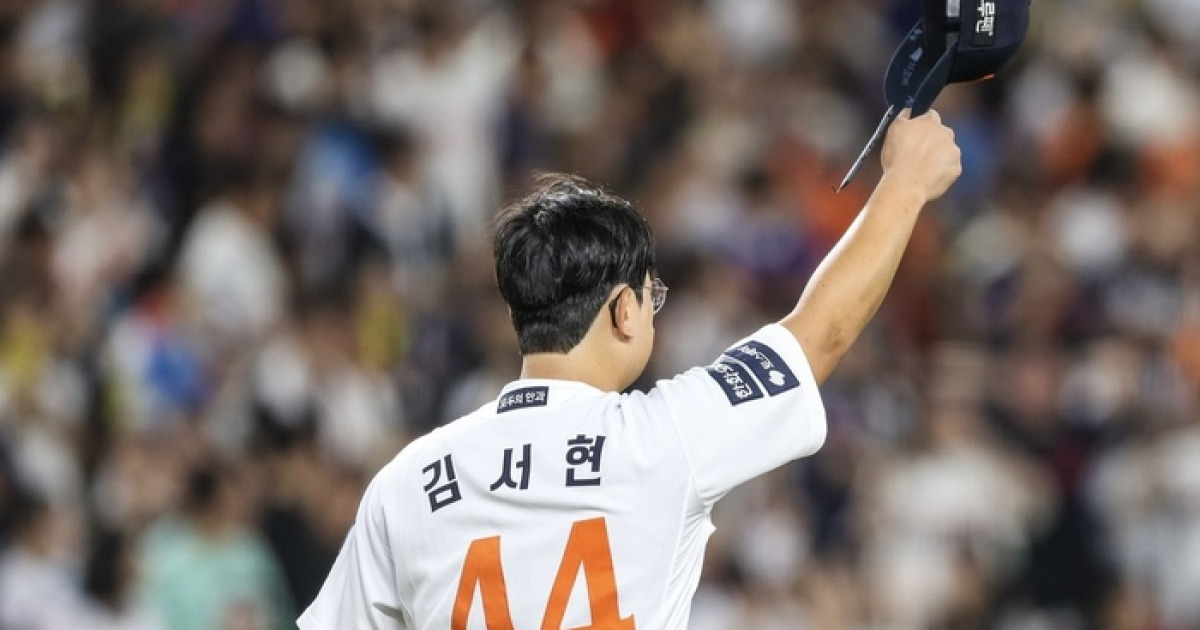 김서현, 8월 ‘부진’ 탓에 한화도 ‘2위 추락’?…자신감 ‘유지’하면, 다시 일어설 수 있다 [SS