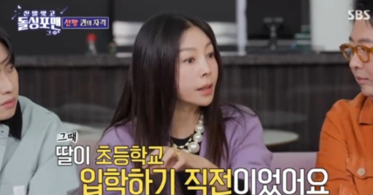 황신혜, 여배우 최초 이혼 공식 발표 "연하남·혼전임신도 최초" ('돌싱포맨')