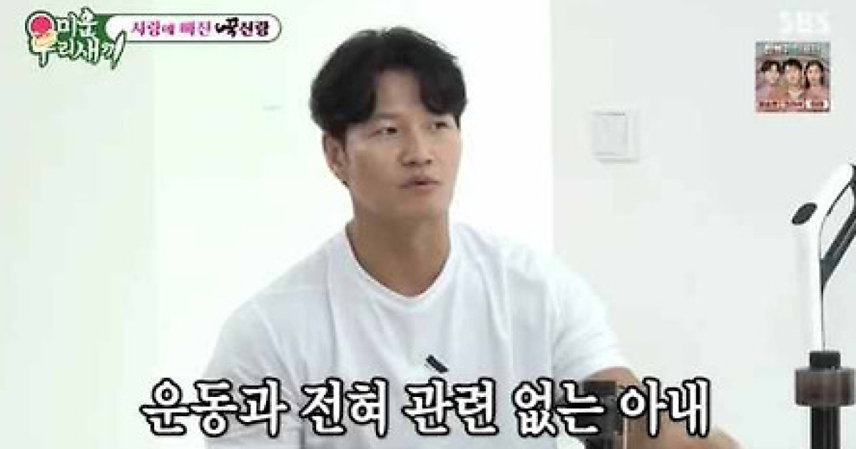 김종국, 예비신부 둘러싼 소문에 "성별 빼고 다 사실 아냐" (미우새)