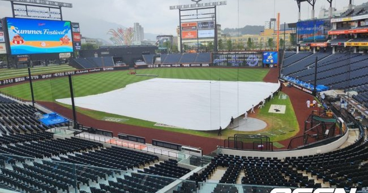 에이스 폰세 선발인데…비 내리는 대전, 방수포 깔았다. 6일 KT-한화전 열릴 수 있나