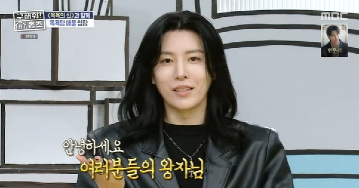 노민우, 사실상 비혼 선언? "인형 치우라는 아내와는 결혼 불가"→곽범, 월 수입 5억설 진실('구해