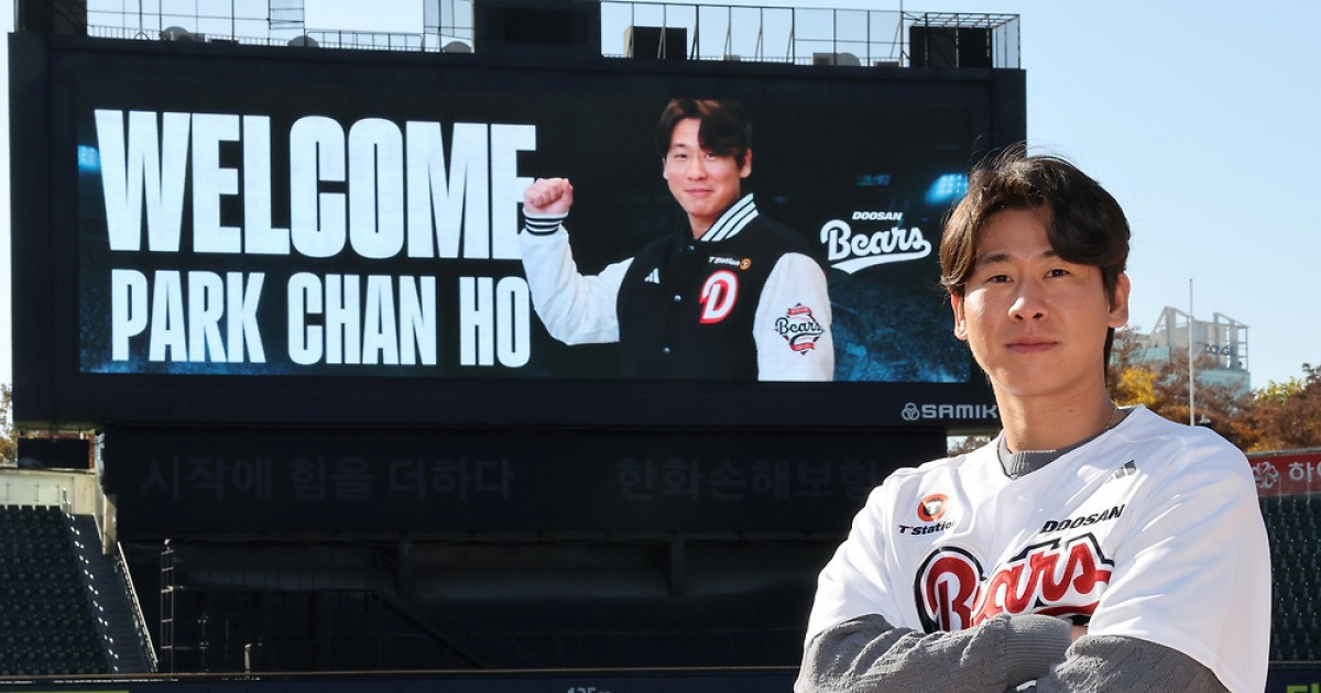 박찬호 80억 두산 입단! 공식발표 떴다…FA 4년 계약→"허슬두, 나와 어울릴 거라 생각한다"