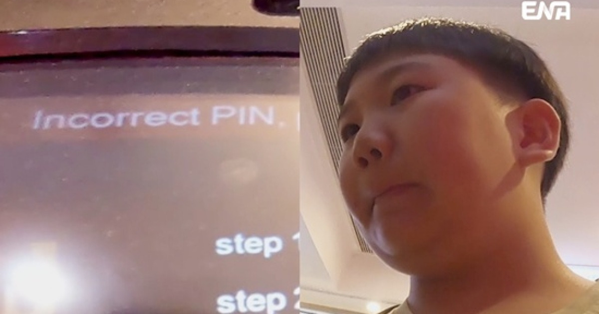 장윤정♥도경완 子, 카드 정지 위기 맞았다…홍콩 여행 중 초비상 (내생활)