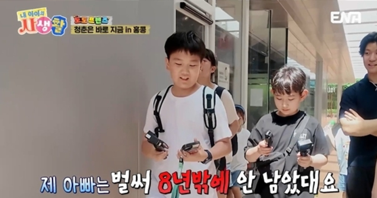 장윤정♥도경완 아들 연우 "미국 대학교 가고 싶어, 8년 밖에 안 남아" (내생활)[종합]