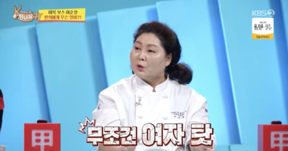 이순실, '결혼 5년차' 女직원과 산부인과 行..“북한은 임신 못 하면 쫓겨나” 충격 (‘사당귀’)