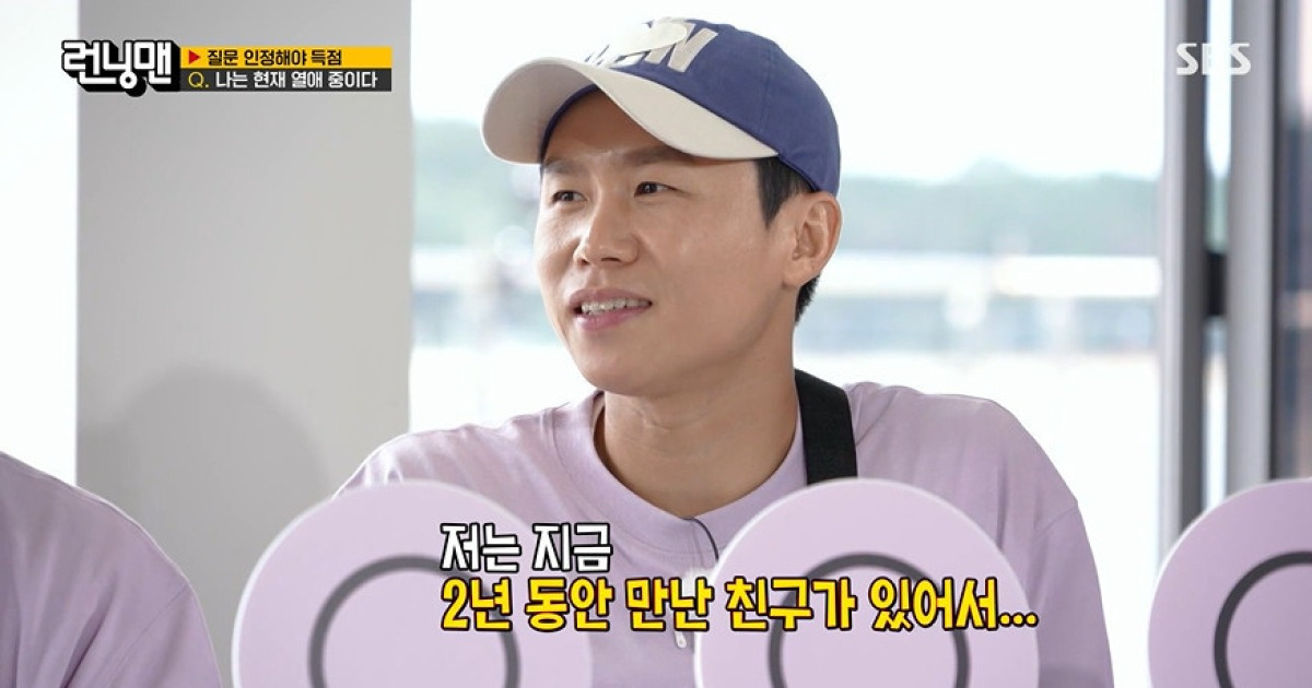 친동생 양세찬도 몰랐다…양세형, ♥안무가와 2년째 열애 중 “댄스팀 Y 소속” (런닝맨)[결정적