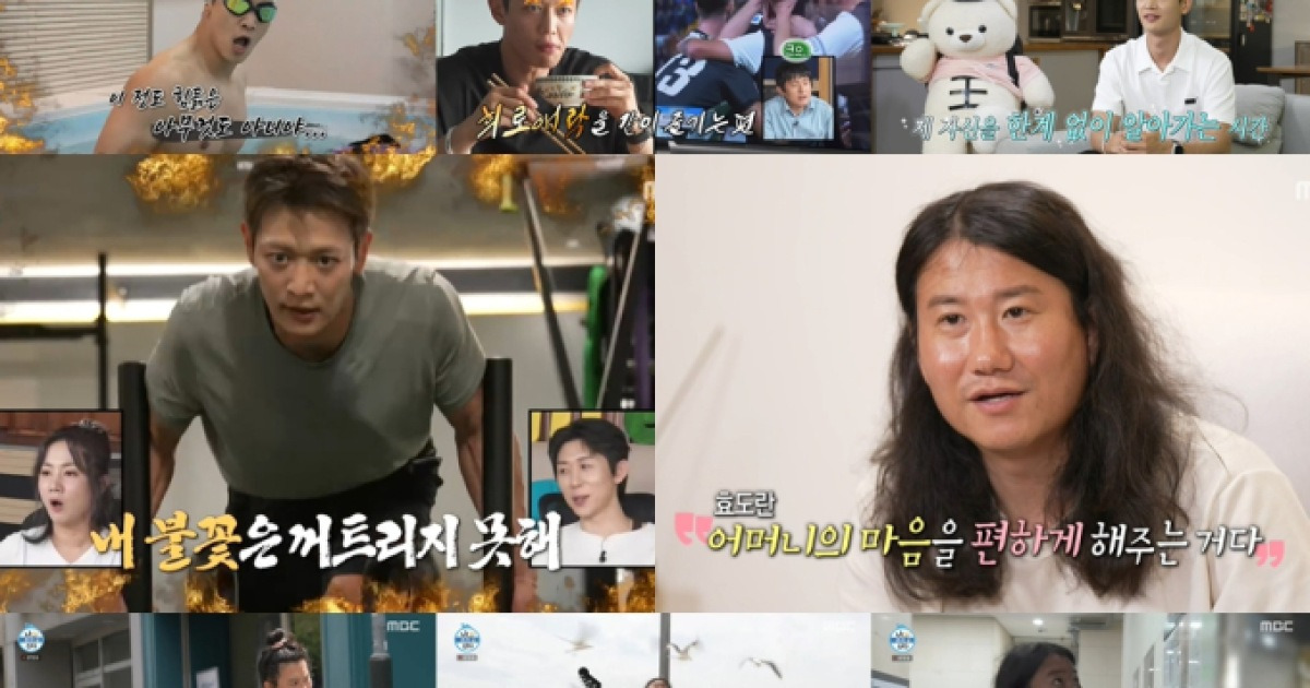 나혼자산다, 민호 라면 최고 6.7%(나혼산)