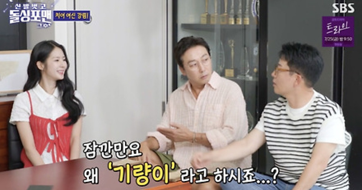 '결혼 9일 차' 김준호, 박기량에 선 그었다.."기량이"→"기량 씨"[돌싱포맨]