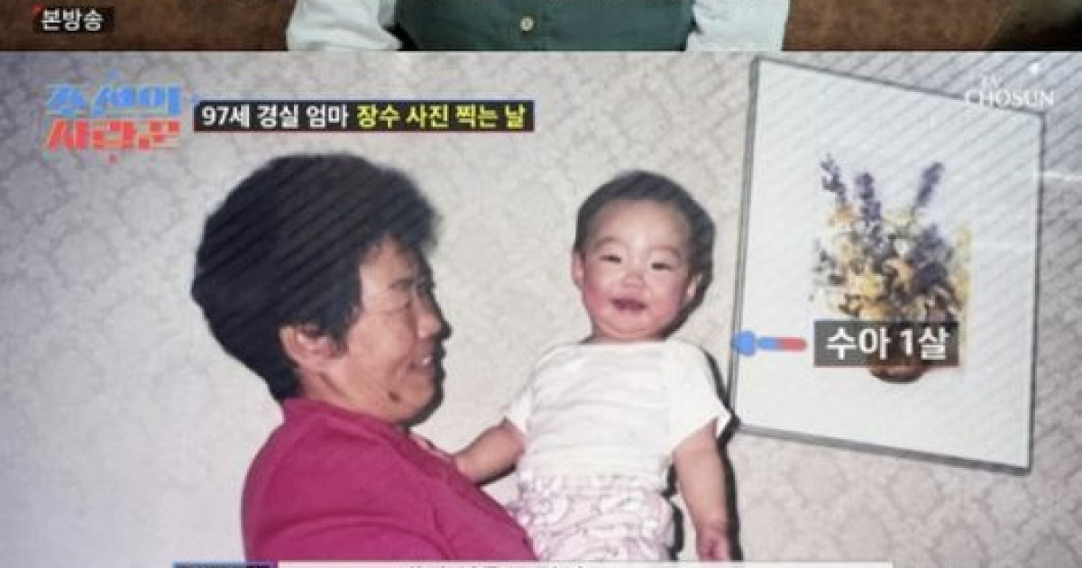 이경실 母, ‘업어키운 손자’ 손보승 혼전임신에 “일 저질러 미웠다”(조선의 사랑꾼)[핫피플]