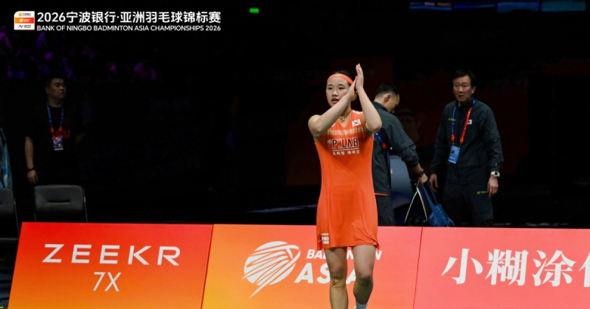 안세영, 무릎 출혈에도 덤덤...전략·기술·체력 그리고 멘털로 만든 그랜드슬램 [IS 피플]