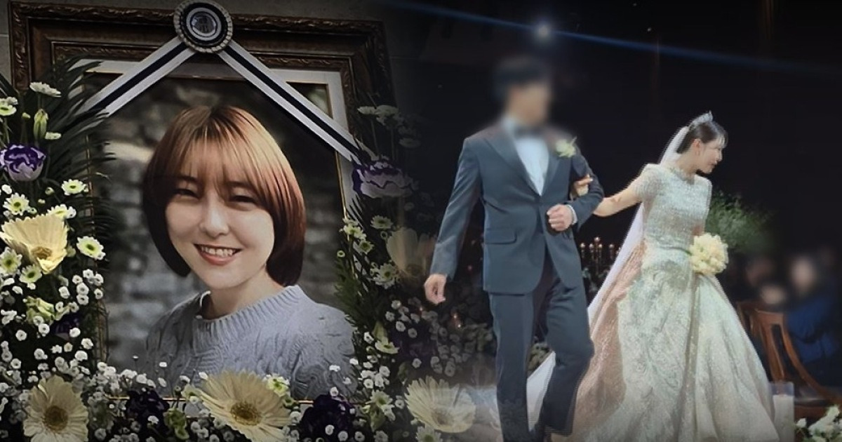 ‘그알’, 신혼 3개월 차 유혜영씨 사망 사건 추적…남편 긴급 체포의 전말?