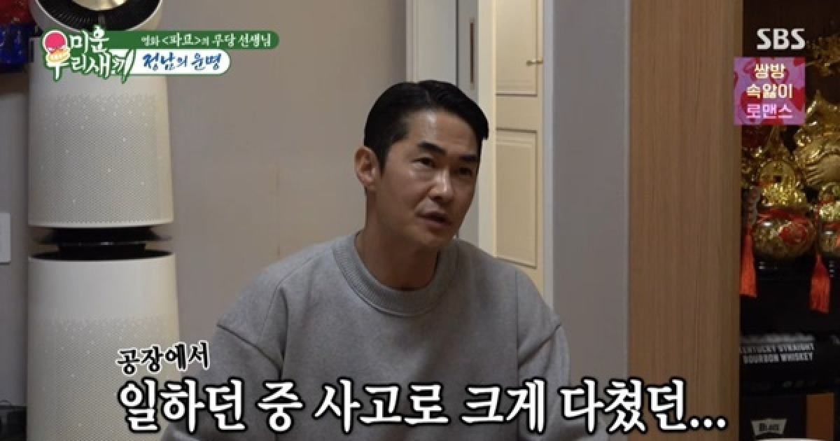 배정남 “중학교 때 피 철철 흘려” 스님 되어야 할 팔자 (미우새)[결정적장면]