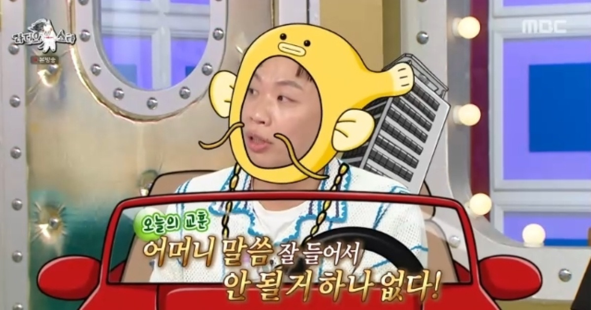 이상준, 소고기식당 대박났다 “가게만 180개, 母 덕에 강남 자가 마련도”(라스)