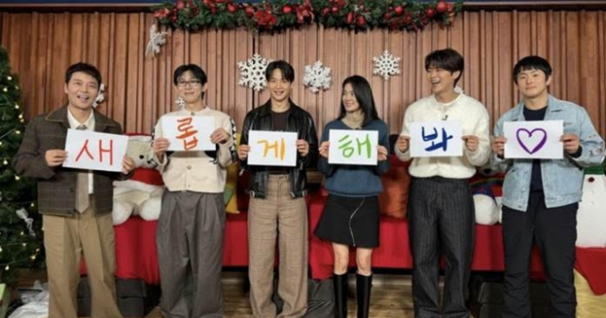 ‘나혼자산다’ 오늘 새해 특집 방송 (나혼산)