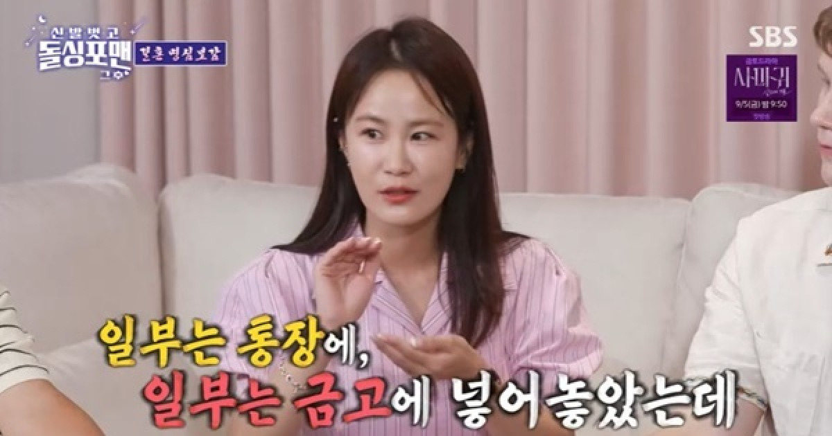 김지민, 김준호 신뢰 와르르 “금고에 둔 350만원 없어져” (돌싱포맨)[결정적장면]