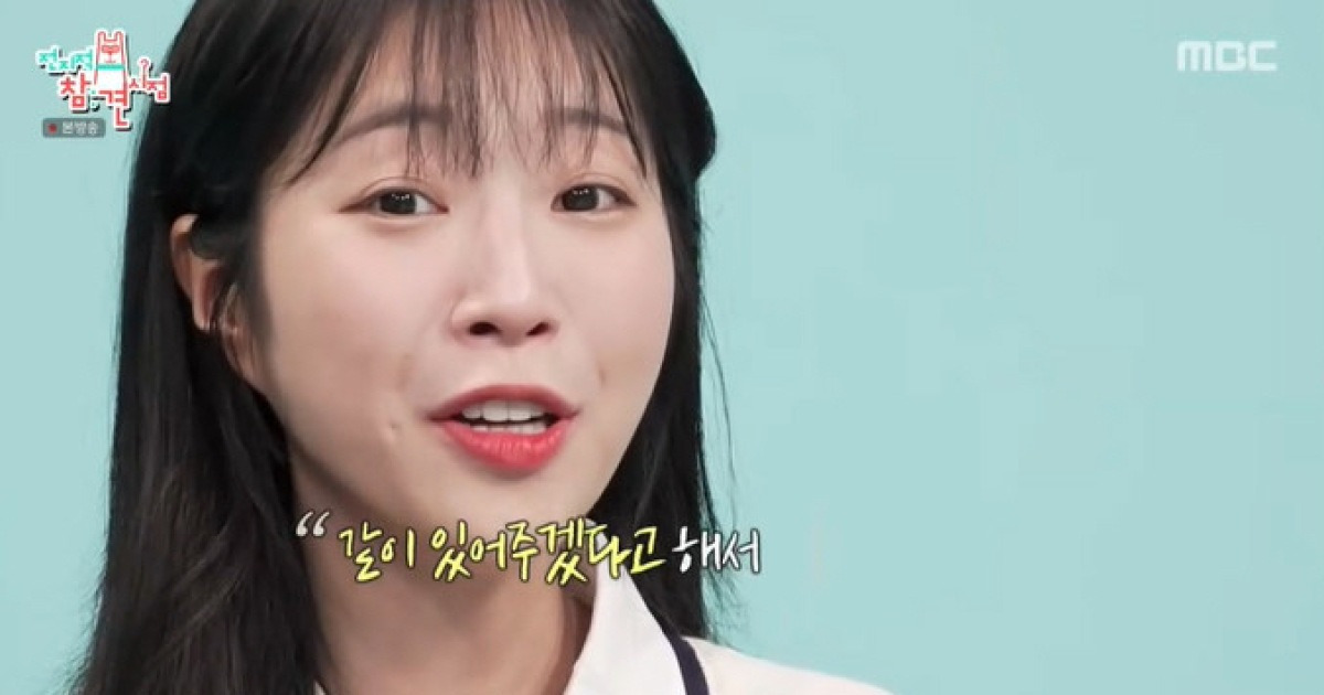 쯔양 지킨 매니저 "전남친 사건 후 3개월 같이 살아, 정말 힘들었다" 눈물 ('전참시')