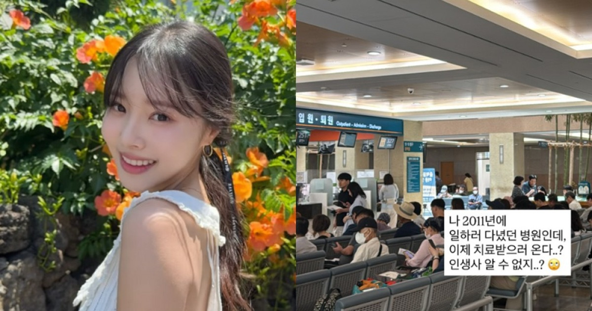 '암 투병' 이솔이, 일하던 병원에 환자됐다..."인생사 알 수 없어" [RE:스타]