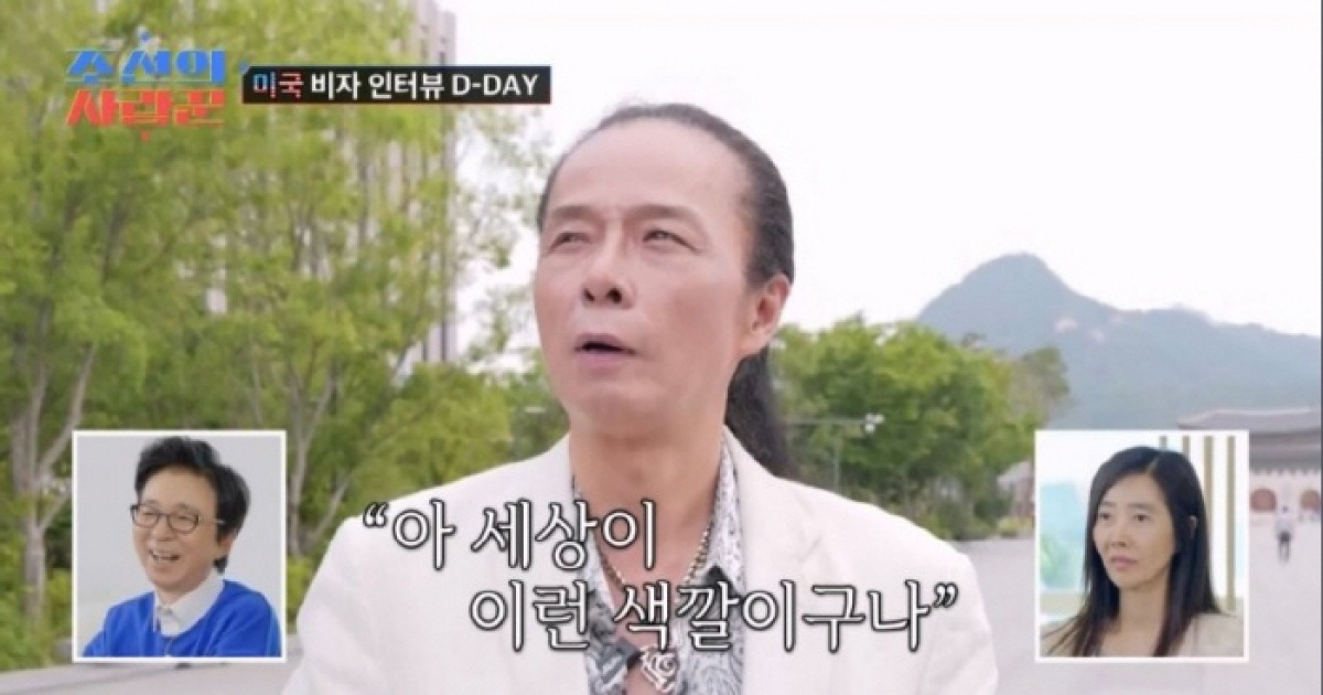 김태원, 선글라스 벗었다..절친 김국진 "나도 본 적 없는 모습"(사랑꾼)