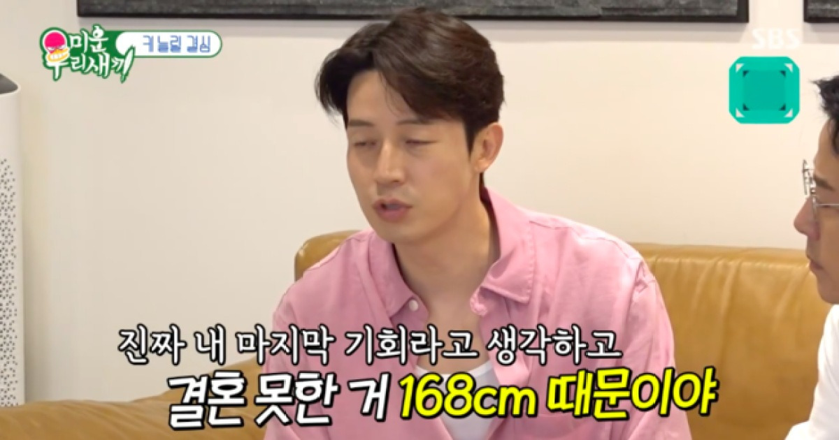 허경환, 키 크는 수술 결심?..“결혼 못한 거 168cm 키 탓” (‘미우새’)