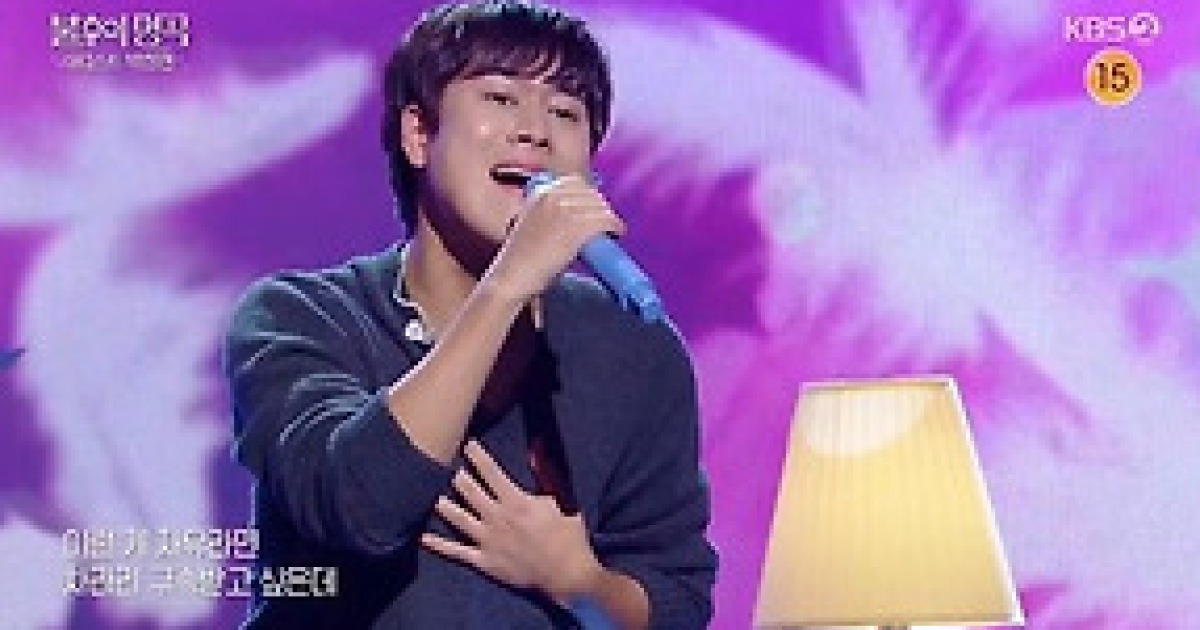 산들·임규형, ‘불후의 명곡’ 박정현 편 우승…5연승 ‘올킬’