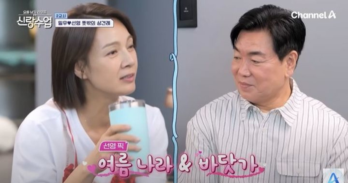 박선영 "신혼여행은 여름 바다" 예고에 김일우 화색