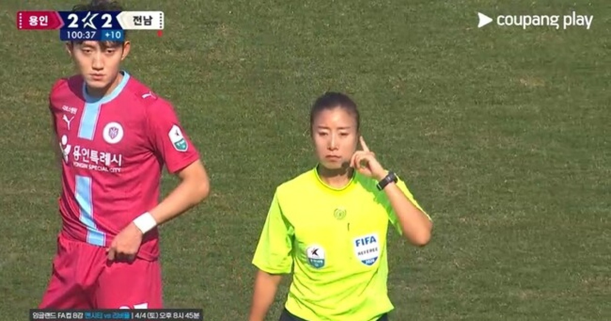 [k2.issue] 골 세리머니 후 뒤늦은 VAR... 주심의 '우유부단함'이 망친 경기의 흐름