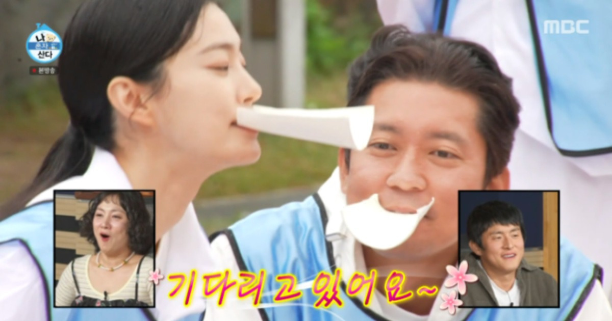 감다뒤 '나혼산', 언제적 운동회야..김대호♥옥자연까지 끼얹나 [Oh!쎈 이슈]