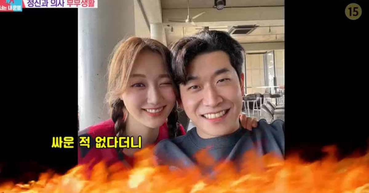 오진승 아내=KBS前 아나운서 김도연이었다 '깜짝' ('동상이몽2')