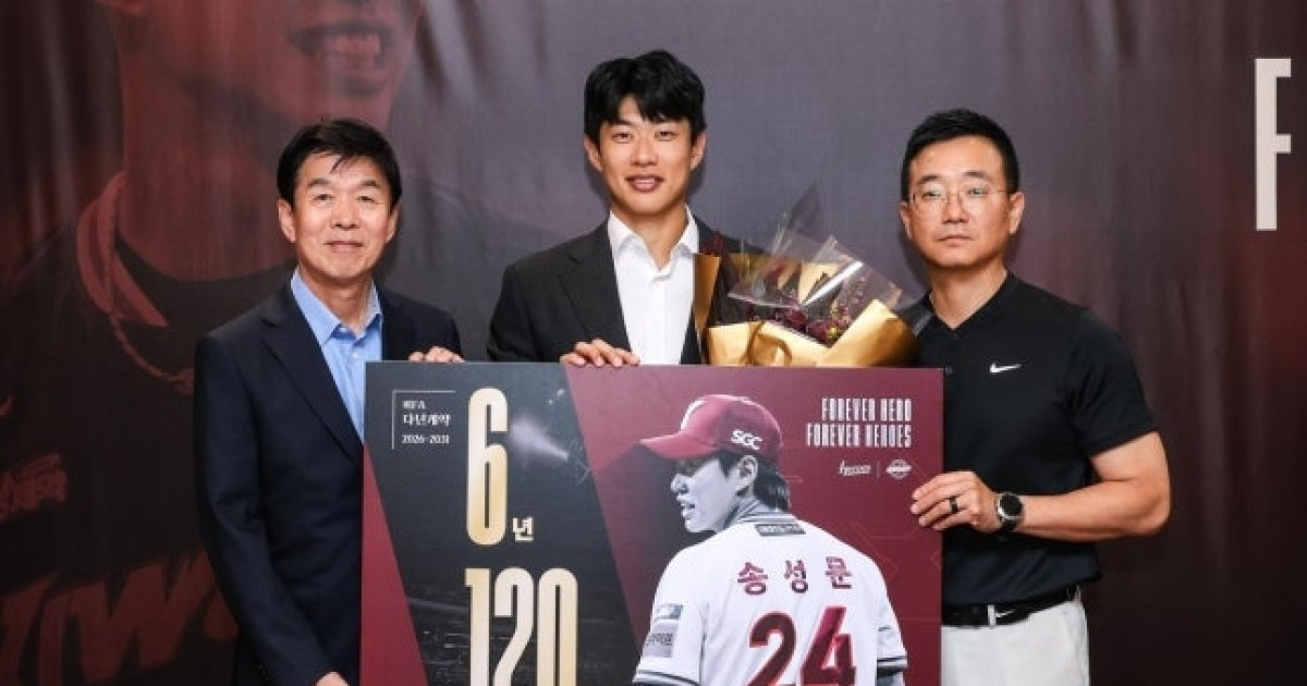 키움, 송성문과 6년 총액 120억 비 FA 다년 계약 체결 [공식발표]