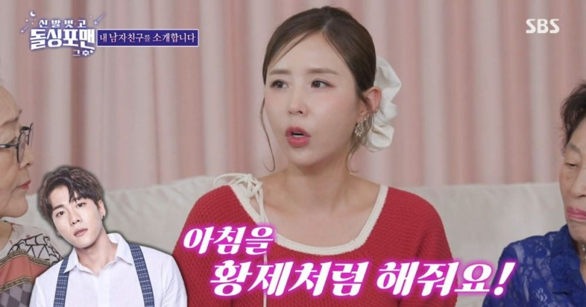 코요태 신지 "♥문원 덕에 황제처럼 살아.. 청혼 하자마자 바로 수락" ('돌싱포맨')[종합]