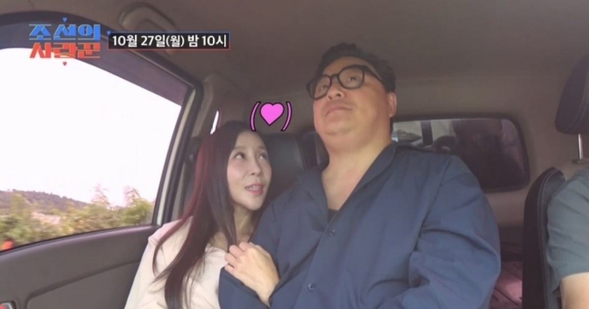 윤정수♥원진서 트럭 속 애정행각에 운전기사 말잇못 (조선의 사랑꾼)