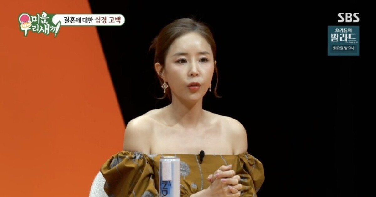 신지 "♥︎문원, 지켜본 바로 잘못한 일 없어…예비 시모, '고맙고 미안하다' 해"('미우새')