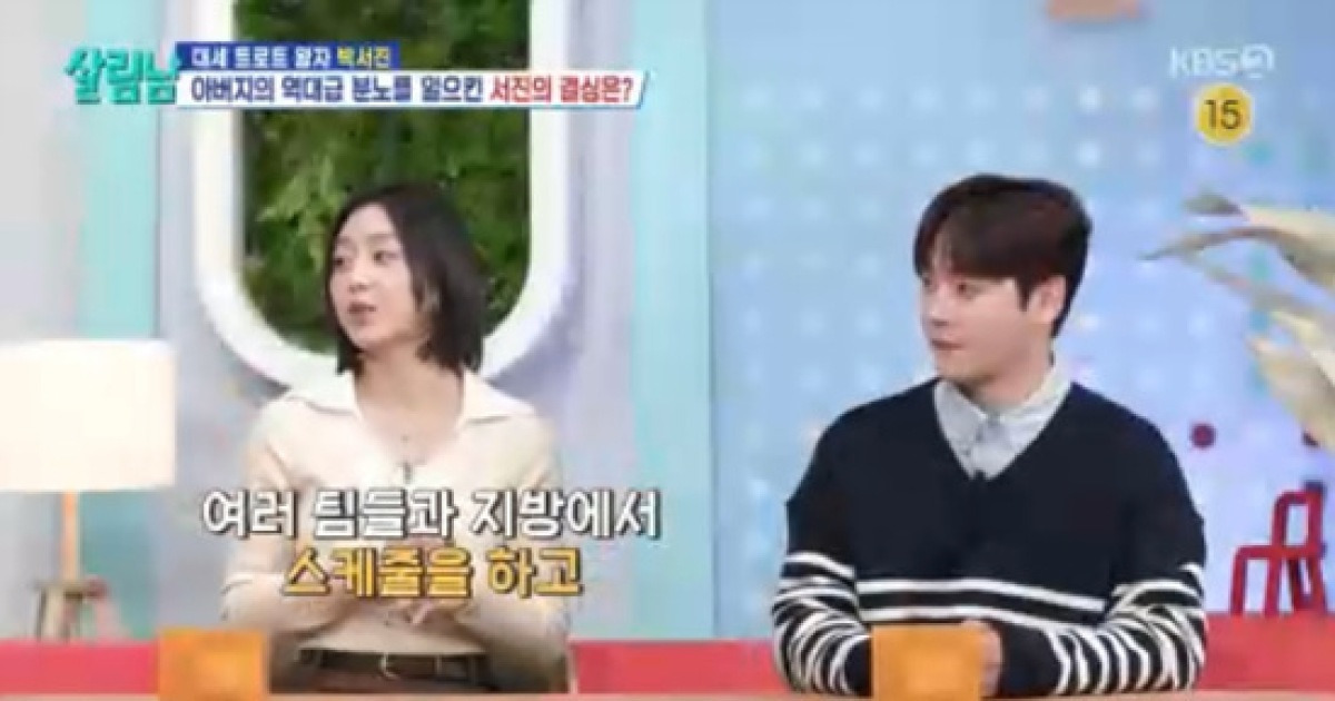 예원 "휴게소에서 스치듯 눈 인사"..이요원, 아이돌 비밀연애에 '흥분' (살림남)[전일야화]