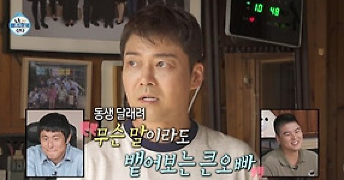 ‘나혼산’ 오열하던 박나래, 조부모님 소파 중고거래 언급한 기안84에 버럭