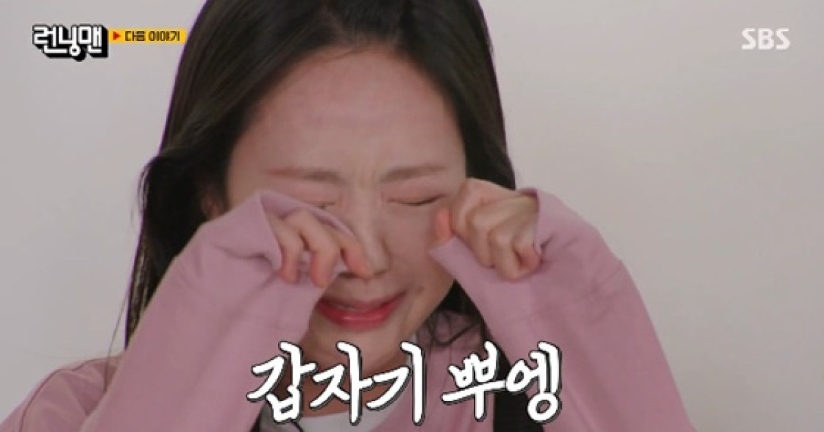 건강 되찾은 지예은, '런닝맨' 복귀 방송서 눈물 "3주 만에 와 뭉클"